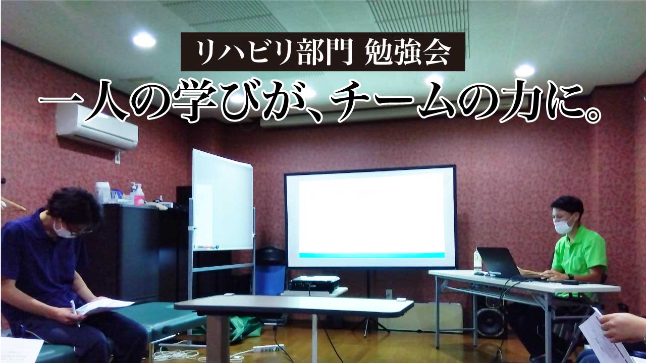 成長できる環境｜“学びたい続けたい”を応援する会社。
