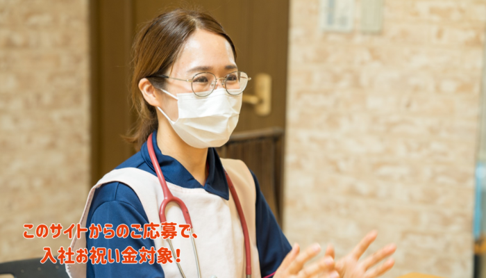 (常勤)訪問看護師/リボン結訪問看護ステーション船橋 (常勤)訪問看護師/リボン結訪問看護ステーション船橋