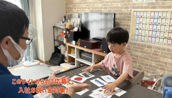 (常勤)言語聴覚士/リボン結訪問看護ステーション江戸川 (常勤)言語聴覚士/リボン結訪問看護ステーション江戸川