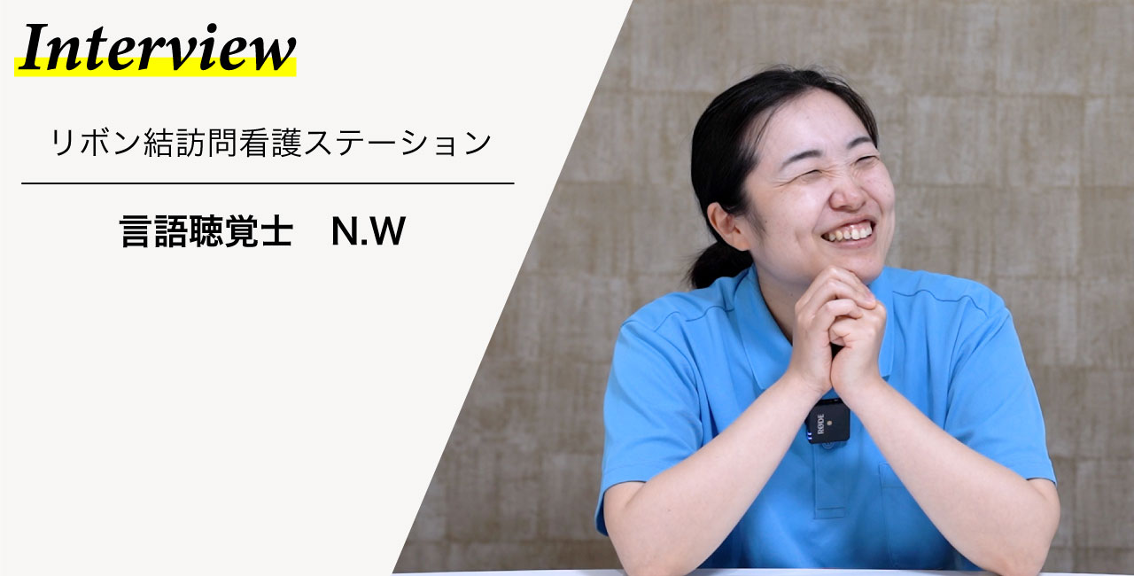 【浦安】言語聴覚士さんにインタビュー